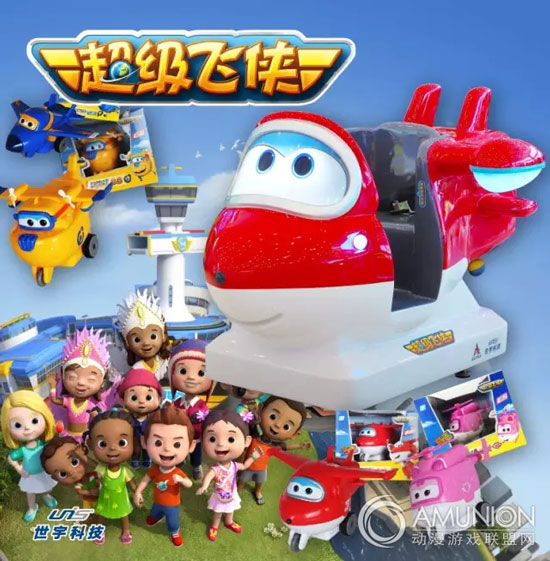 2015中山游博会
