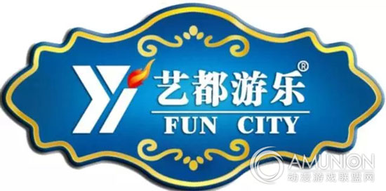2015中山游博会