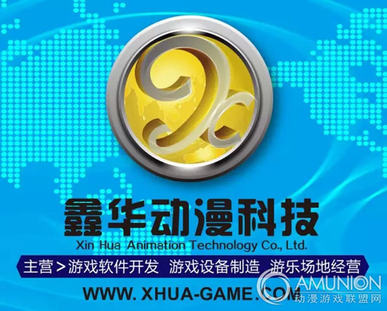 2015中山游博会