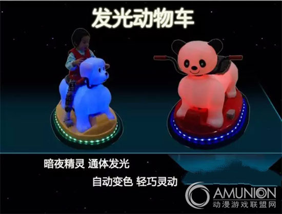 中山游博会