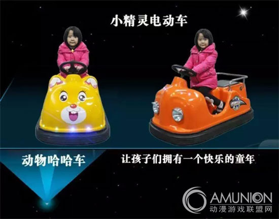 中山游博会