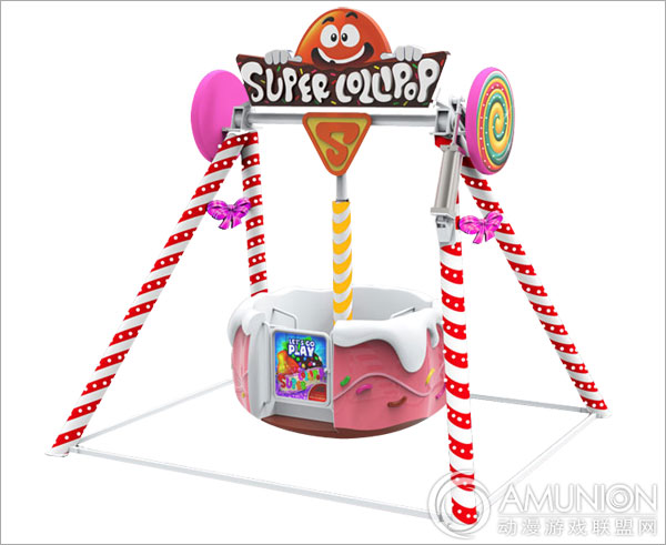 超级棒棒糖游乐设备展示图