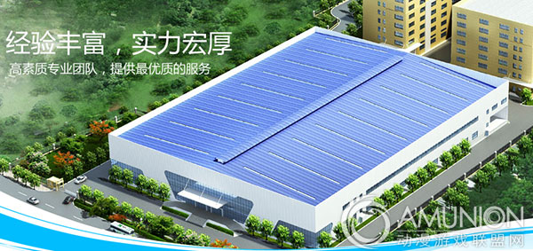中山市乐奇金鹰游艺机制造有限公司