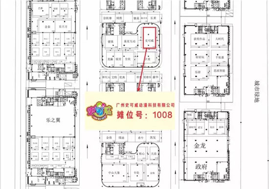 2015中山游博会