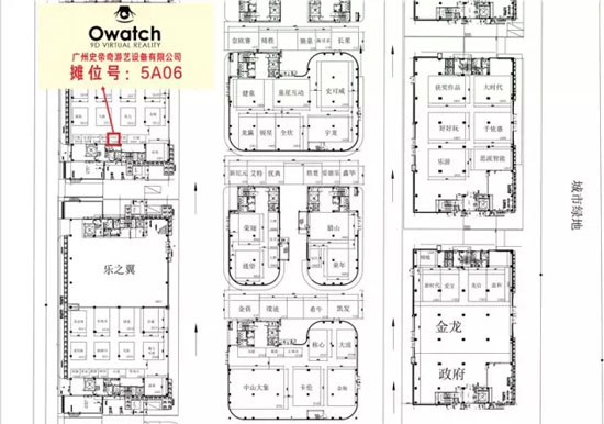 2015中山游博会