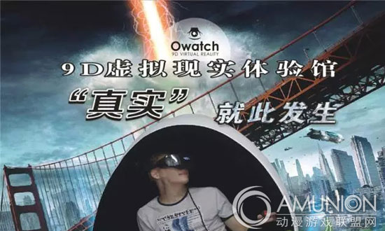 2015中山游博会