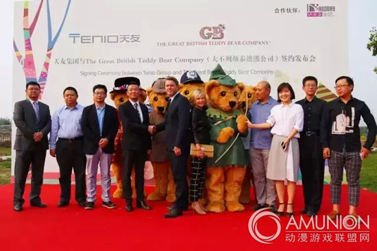 天友文投引进泰迪熊博物馆落户月季文创小镇