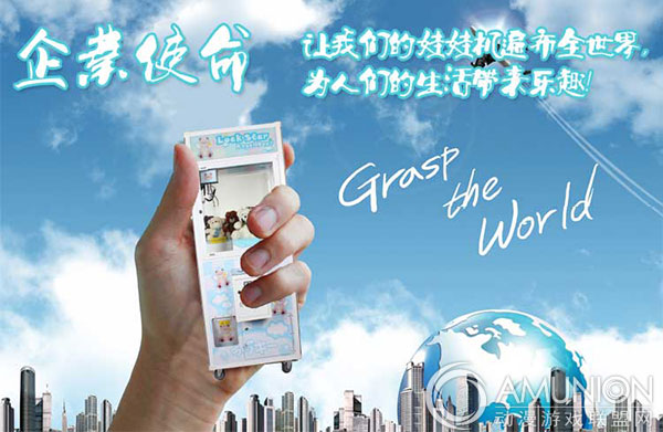 广州星奈吉贸易有限公司，专业娃娃机生产厂家