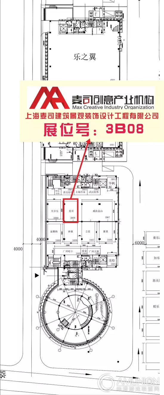 2015中山游博会