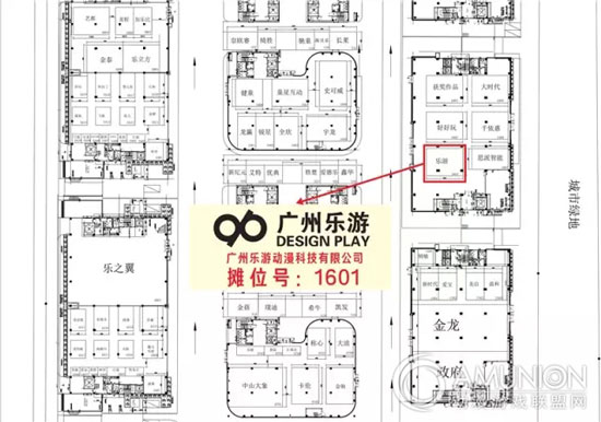 2015中山游博会