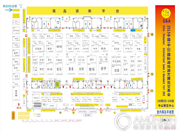 2015中山游博会（主会场室内）展位分布图