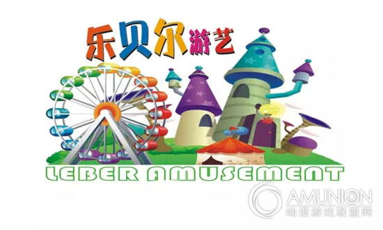 2015中山游博会