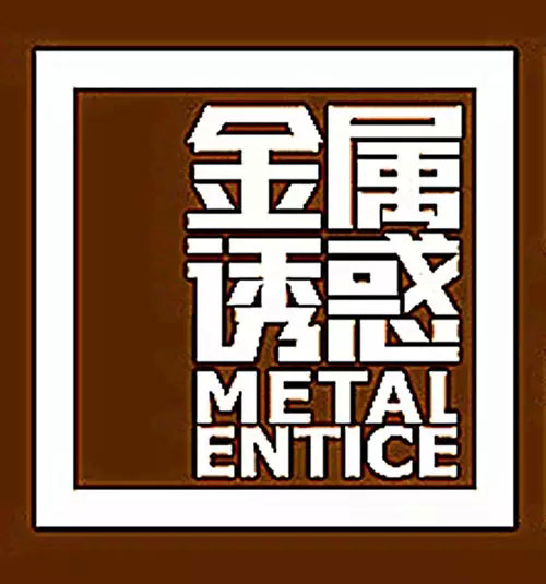2015中山游博会
