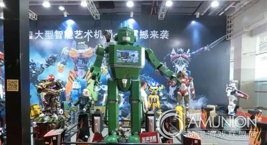 2015中山游博会