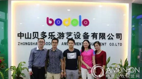 汇聚梦想，共创辉煌——中山贝多乐乔迁典礼