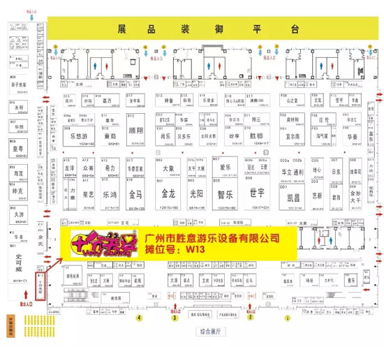 2015中山游博会