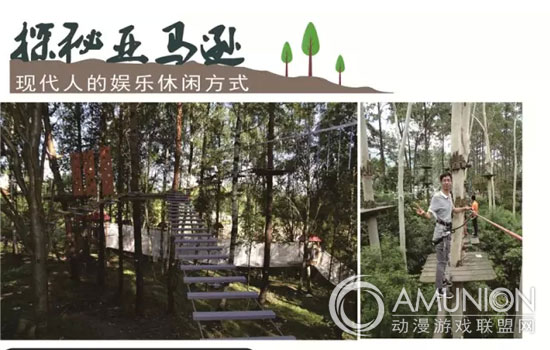 2015中山游博会