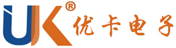 优卡电子