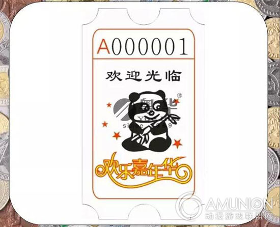 2015中山游博会