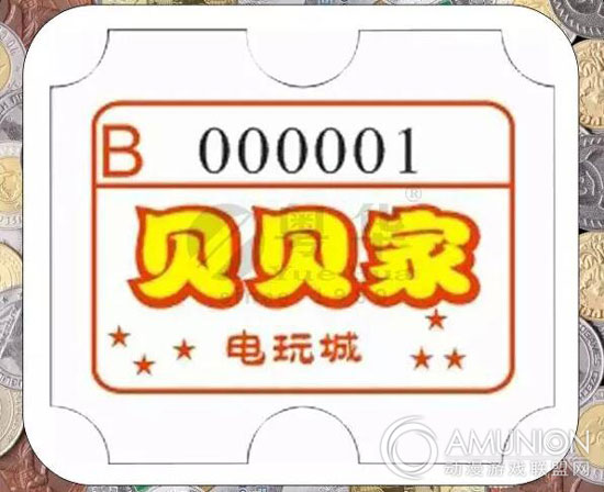 2015中山游博会