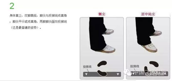 西浦飞镖机