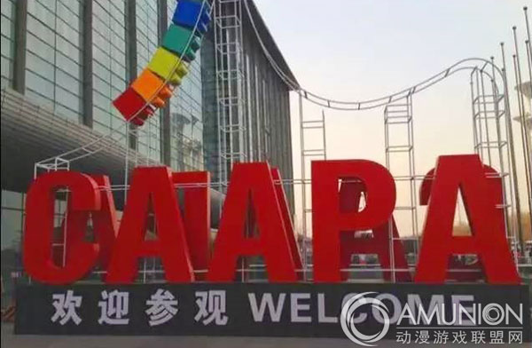 2016中国(北京)国际游乐设施设备博览会