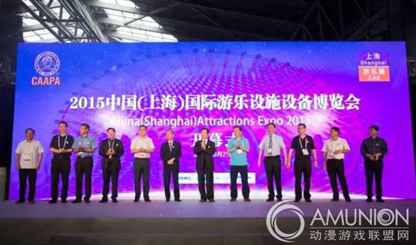 2015中国(北京)国际游乐设施设备博览会