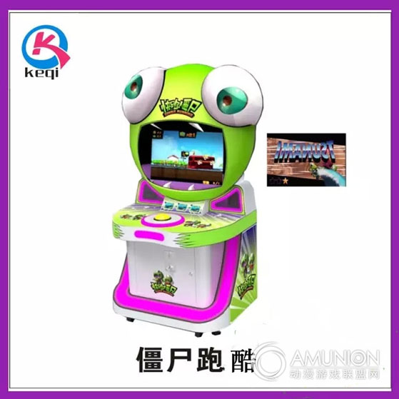 广州科奇动漫科技有限公司