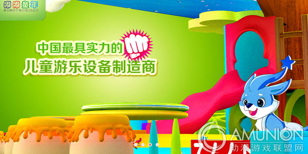 北京嘟嘟童年游乐场设备有限公司