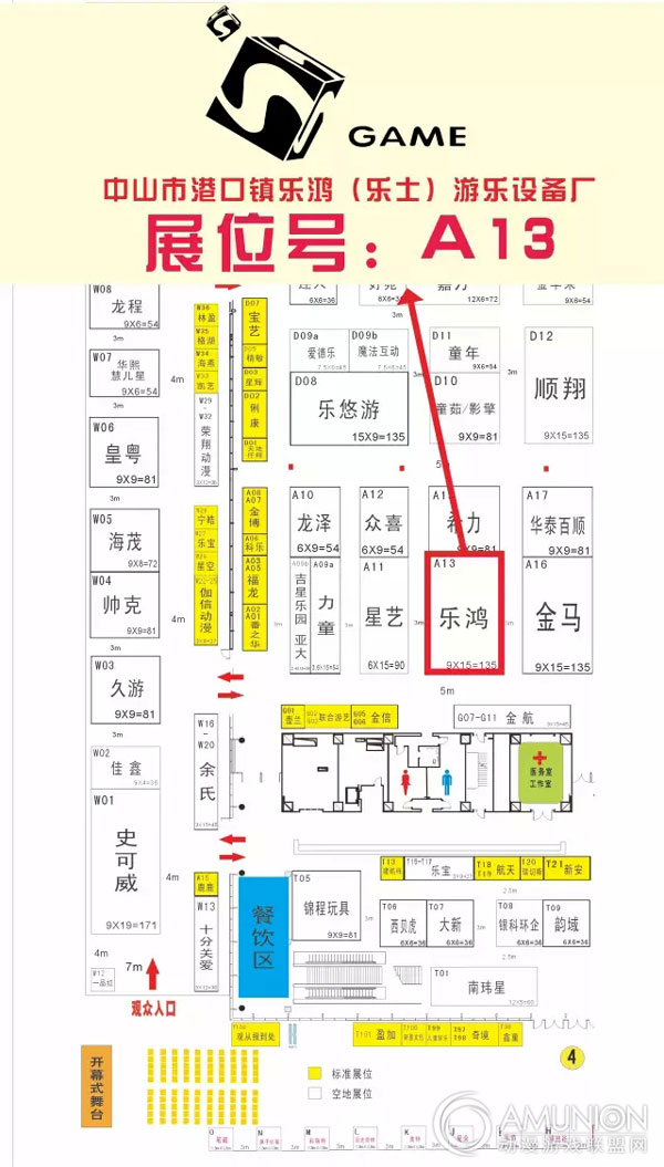 2015中山游博会