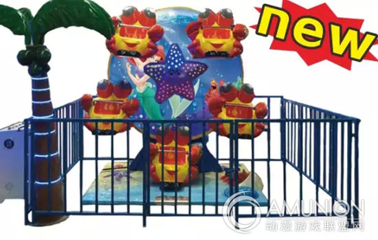 车螃蟹游乐设备