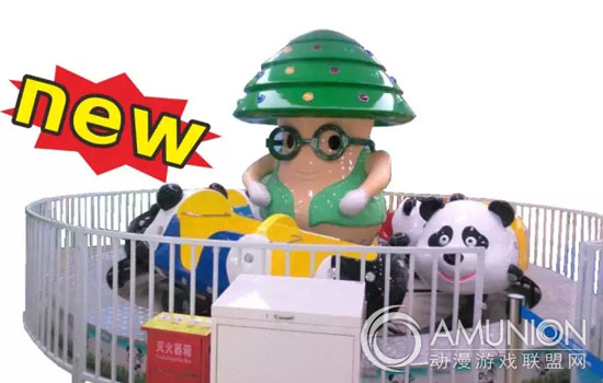 熊猫乐园游乐设备