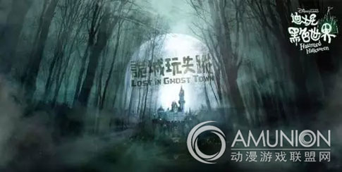 香港迪士尼乐园万圣节
