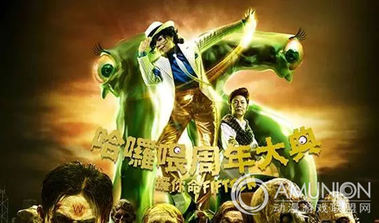 香港海洋公园万圣节