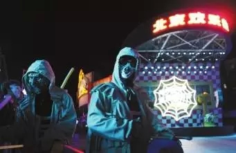 北京欢乐谷万圣节