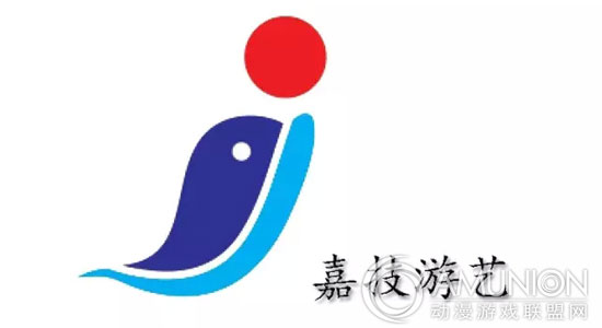中山市港口镇嘉技游艺机设备厂