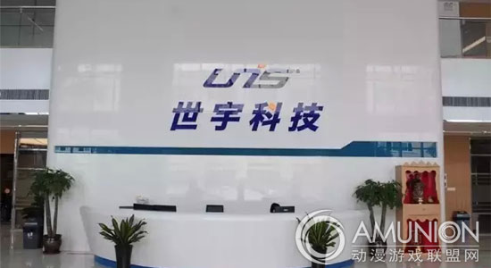 世宇科技