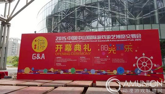 游戏游艺行业，参展商如何筹备和策划参展事宜