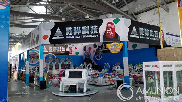 2015中山游博会布展——胜骅科技