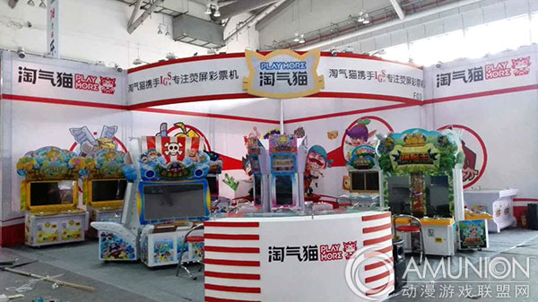 2015中山游博会布展——淘气猫