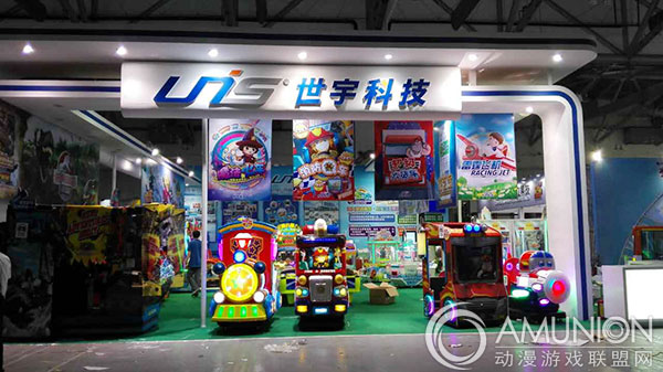 2015中山游博会布展——世宇科技