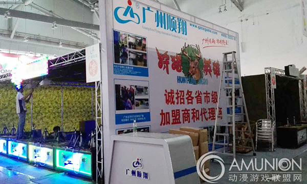2015中山游博会布展——顺翔科技