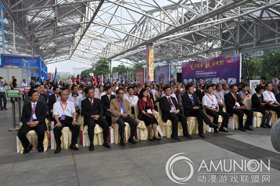 2015中山游博会开幕典礼