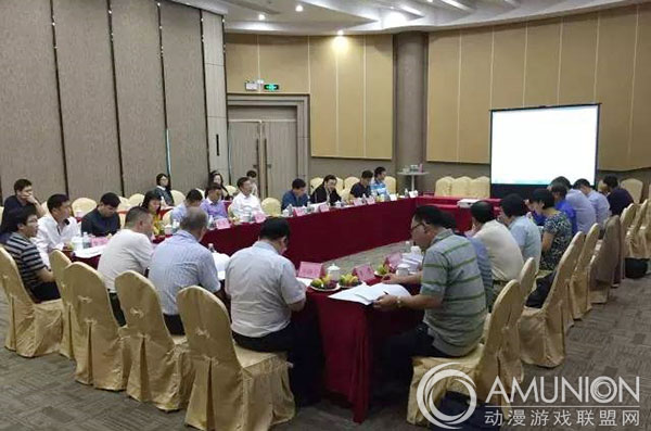《中国游戏游艺经营场所评级方案》研讨会
