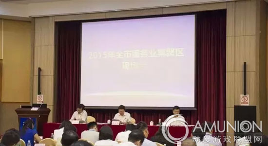中山市现代服务业集聚区现场会