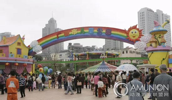 广州儿童公园