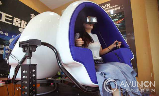 VR虚拟现实游戏设备