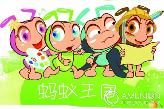 蚂蚁王国儿童乐园