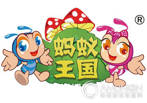 蚂蚁王国儿童乐园