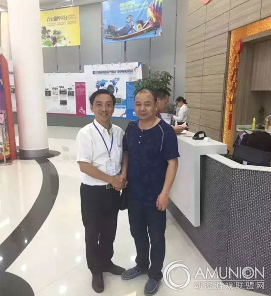 广东游戏游艺文化产业城